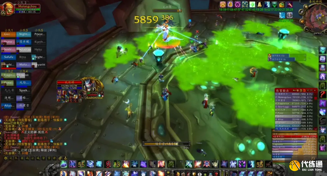 魔兽世界怀旧服:国服团队连续开荒24小时,凯尔萨斯血量还剩99%