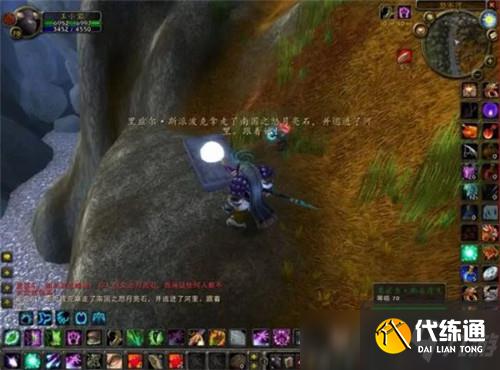 魔兽世界TBC怀旧服德鲁伊飞行任务将开放