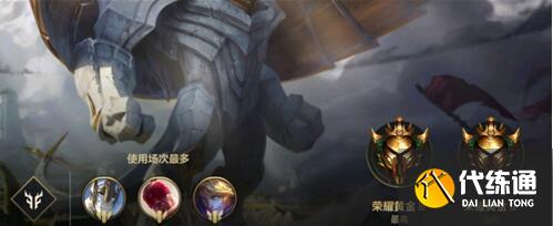 英雄联盟手游定位赛十连胜可得段位详解