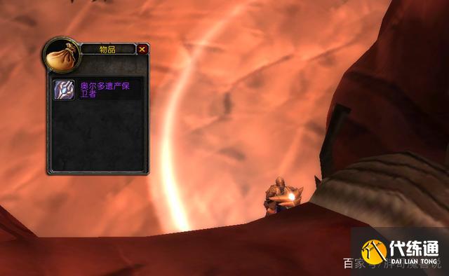 魔兽TBC玩家爆笑事件_格鲁尔盾牌团长被封号