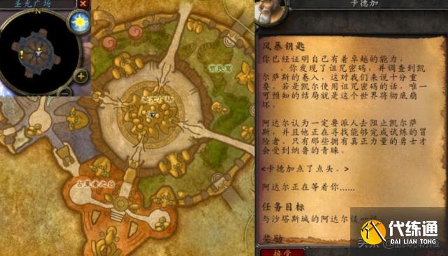 魔兽怀旧服:这才是T5副本的“真面目”,策划给玩家一个措手不及