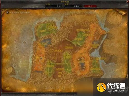 魔兽世界TBC怀旧服德鲁伊飞行任务将开放