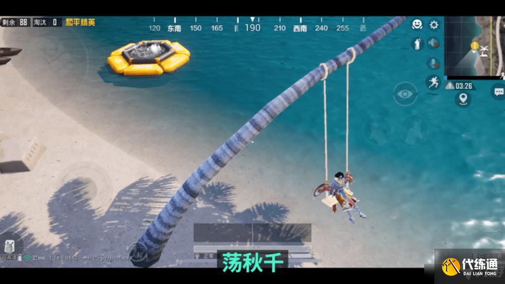 和平精英夏日信号枪在哪？夏日冲浪赛模式玩法攻略