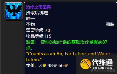 魔兽世界:P2阶段即将开放,团本这些小怪掉落装备估计要被顶破天