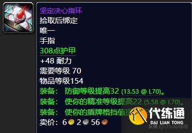 魔兽世界:P2阶段即将开放,团本这些小怪掉落装备估计要被顶破天