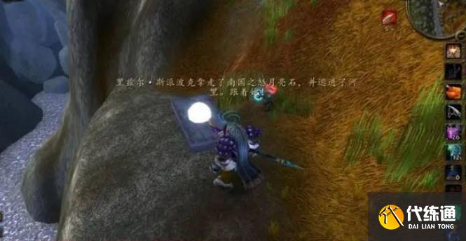 《魔兽世界》TBC怀旧服第二阶段PTR开测,德鲁伊将获得史诗级形态