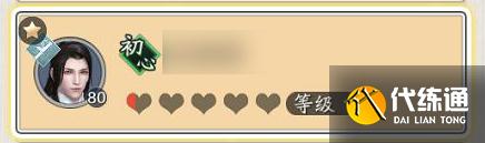 天涯明月刀手游密友功能有什么作用?密友功能作用与玩法介绍