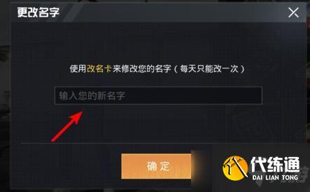 和平精英空白符号代码有哪些