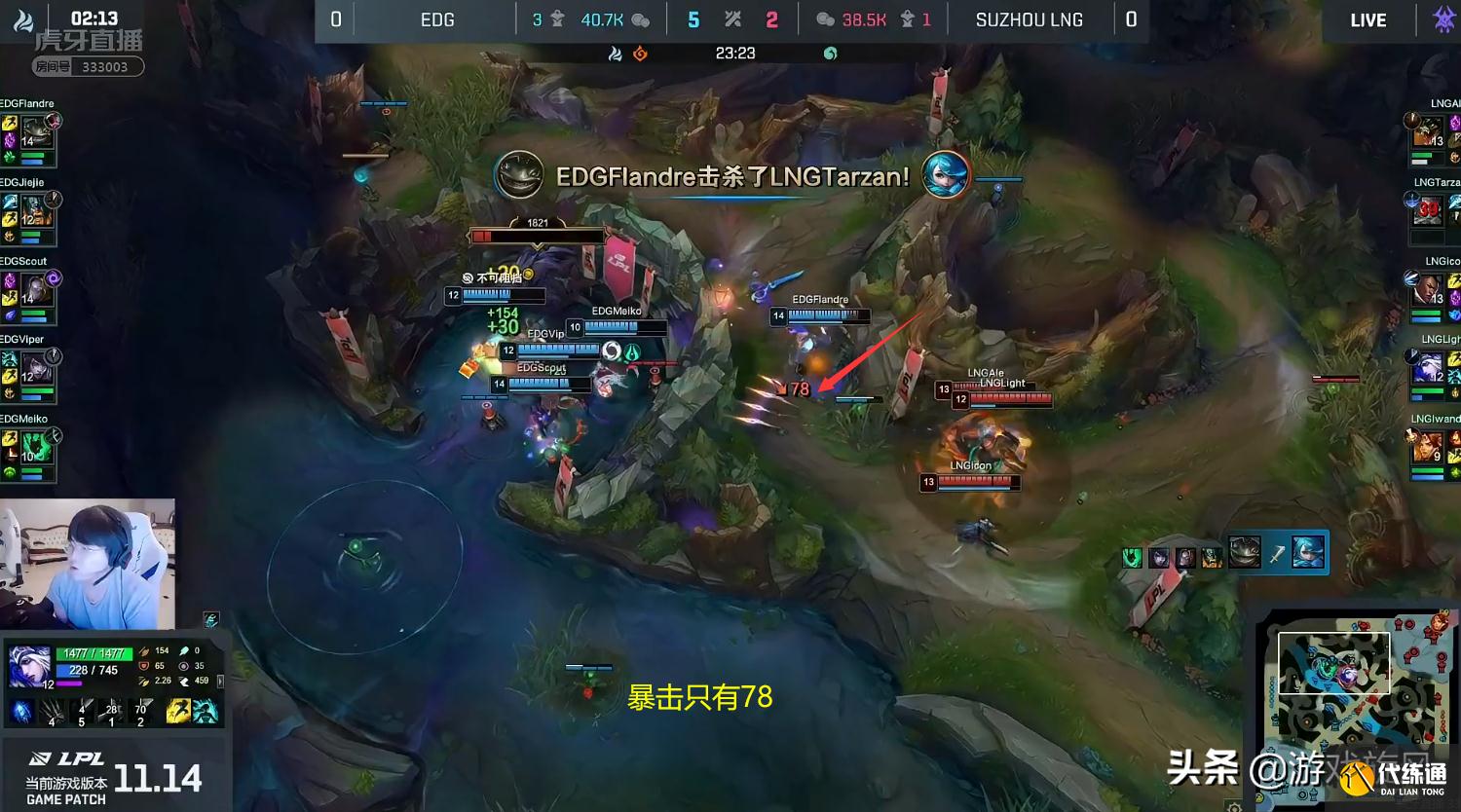 LOL：圣枪哥上单塔姆LNG集体刮痧，姿态：这种英雄真的适合他了