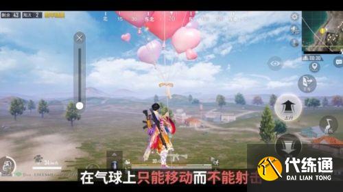 和平精英七夕许愿活动玩法攻略