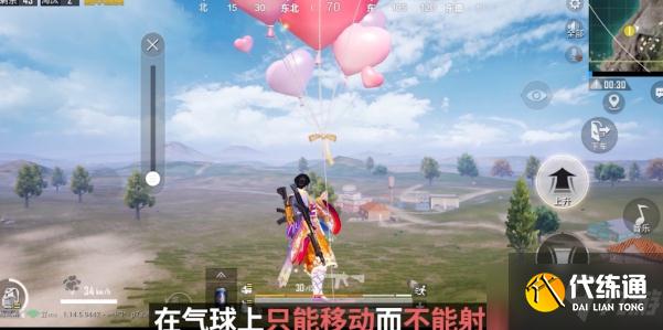 《和平精英》夏日冲浪赛模式解析