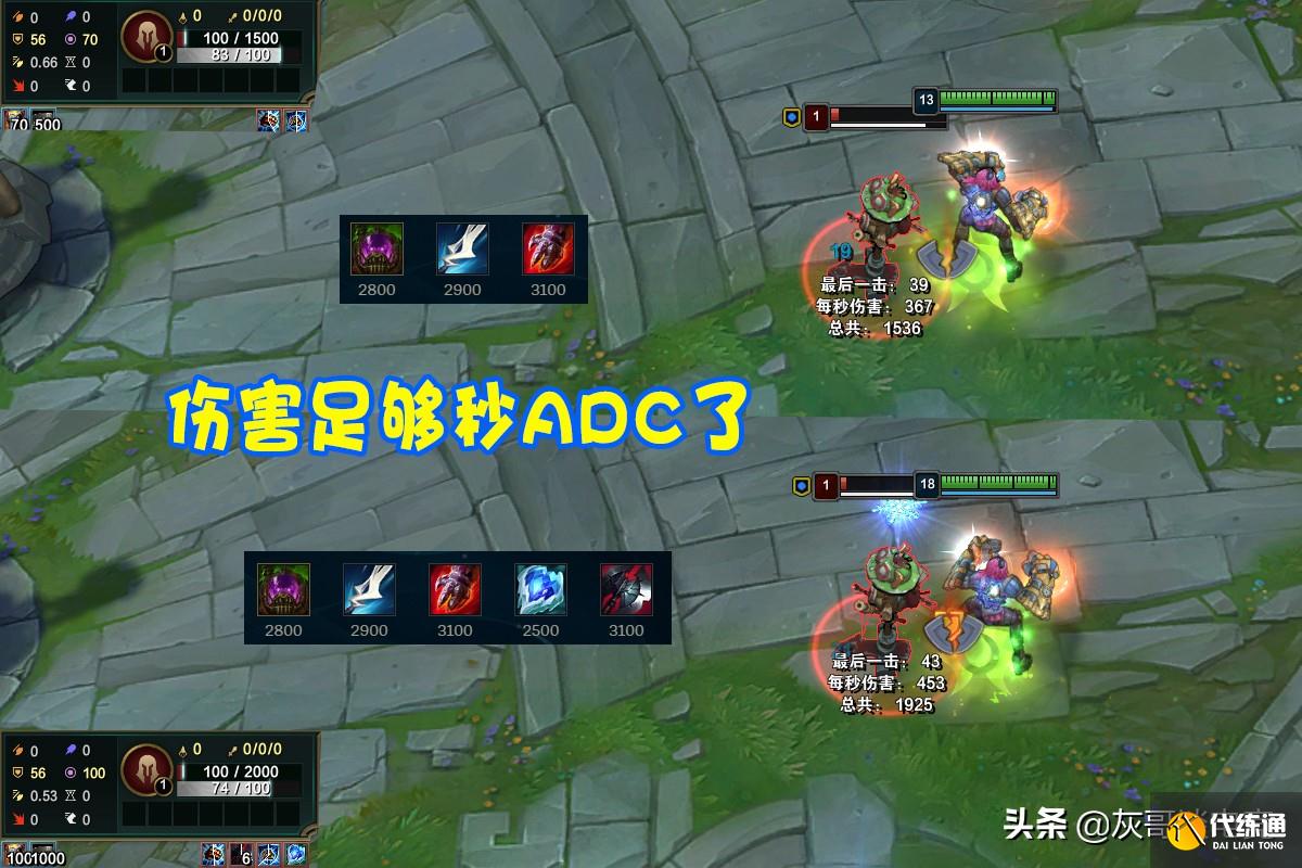 LOL唯一能连续触发2次魔切的英雄,表面华而不实,大神却有新理解