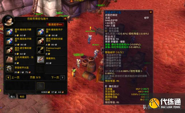 魔兽世界：TBC测试服新改动，两个机制提前开启，提升T5毕业速度