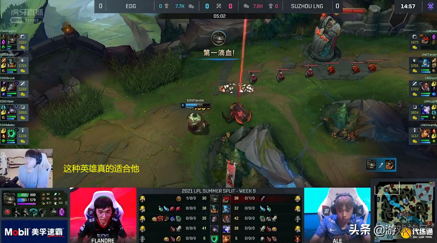 LOL：圣枪哥上单塔姆LNG集体刮痧，姿态：这种英雄真的适合他了