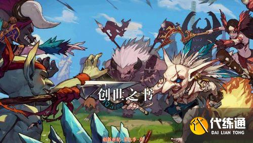 DNF预言之章怎么通关