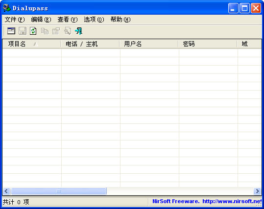 dialupass dialupass下载