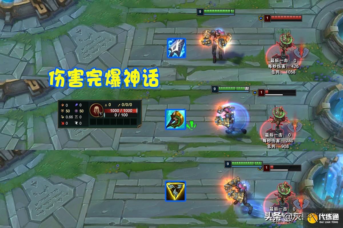 LOL唯一能连续触发2次魔切的英雄,表面华而不实,大神却有新理解