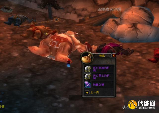 魔兽世界：TBC测试服新改动，两个机制提前开启，提升T5毕业速度