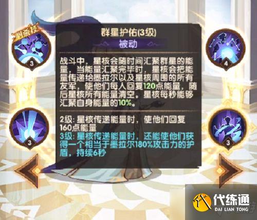 剑与远征风蚀之峡攻略路线图：2021最新奇境漫游风蚀之峡路线