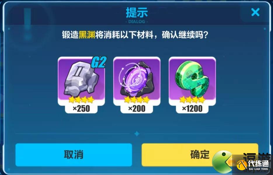 崩坏3可肝神之键黑渊技能介绍