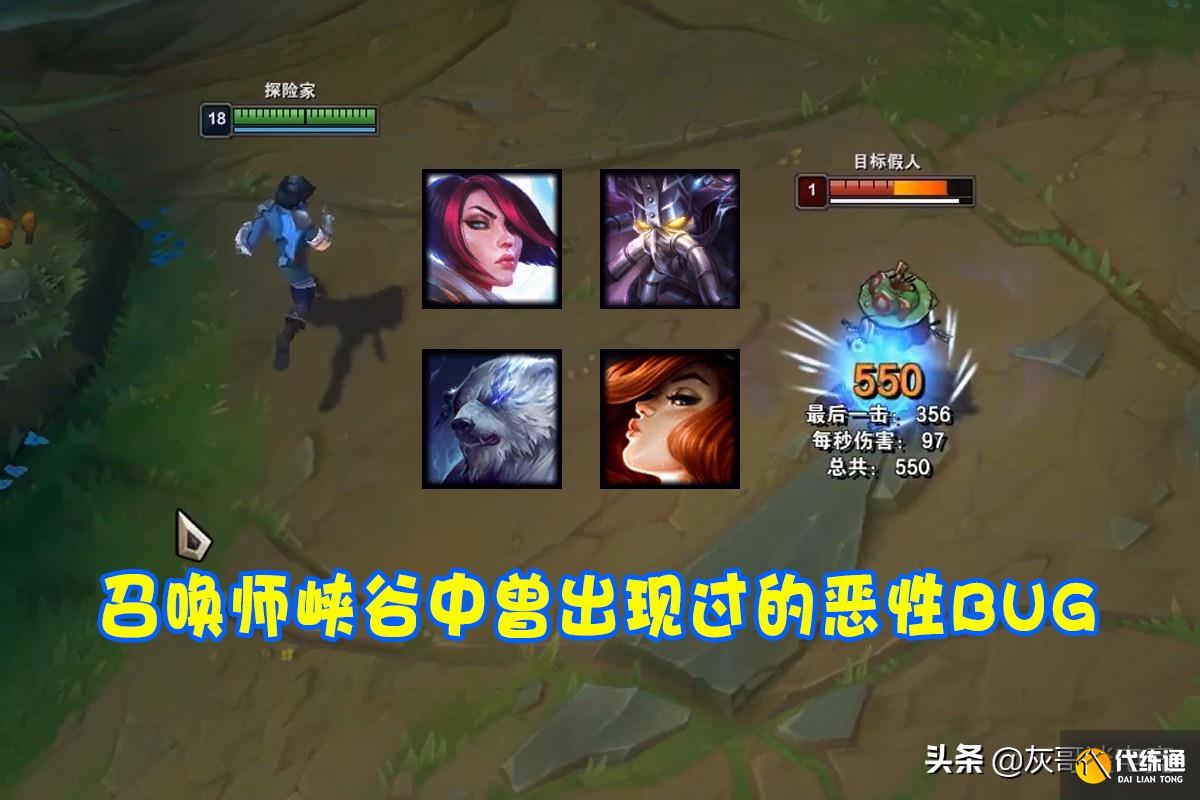 LOL唯一能连续触发2次魔切的英雄,表面华而不实,大神却有新理解