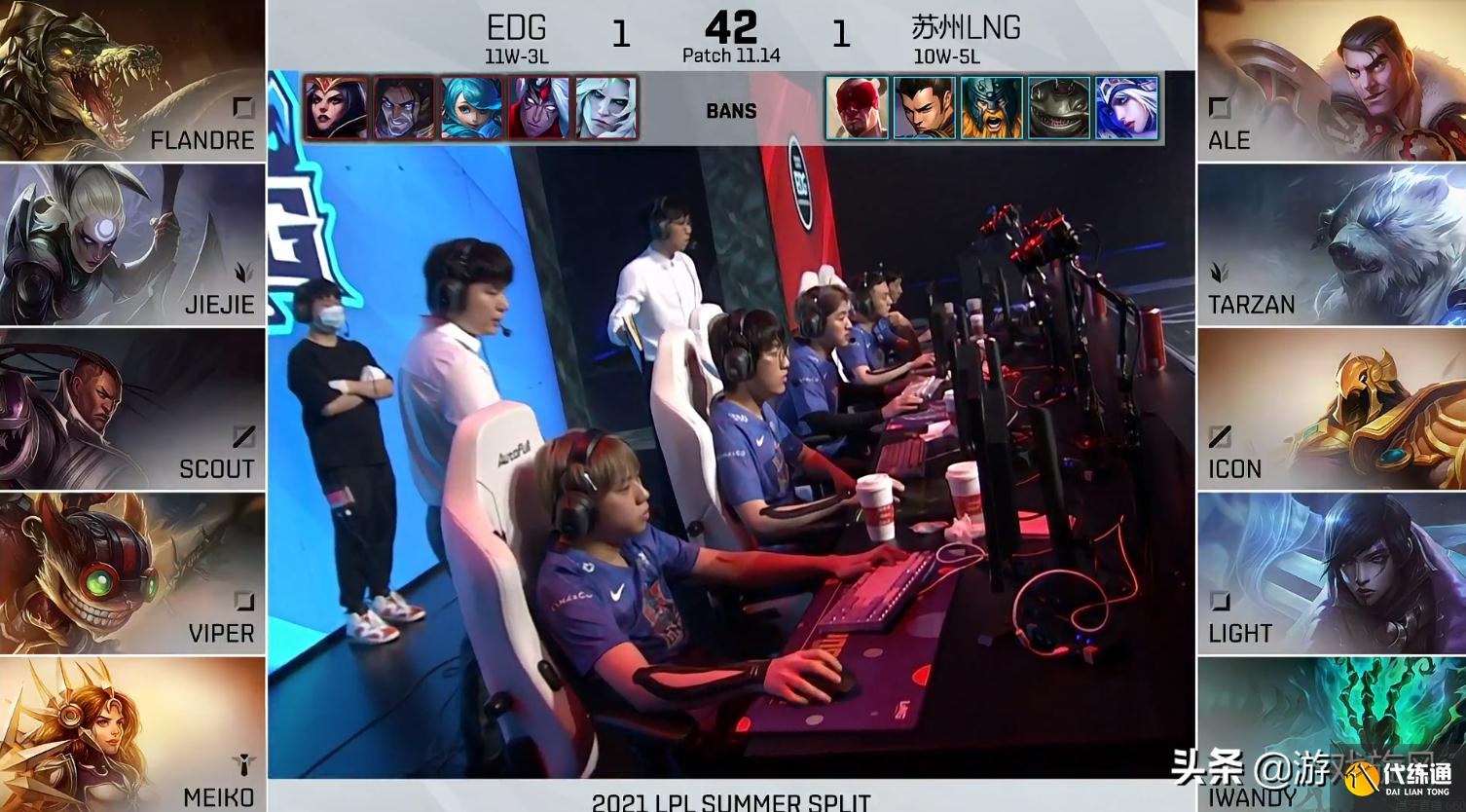 LOL：LNG“复刻”EDG阵容遭重？收官之战成常规赛榜首大战
