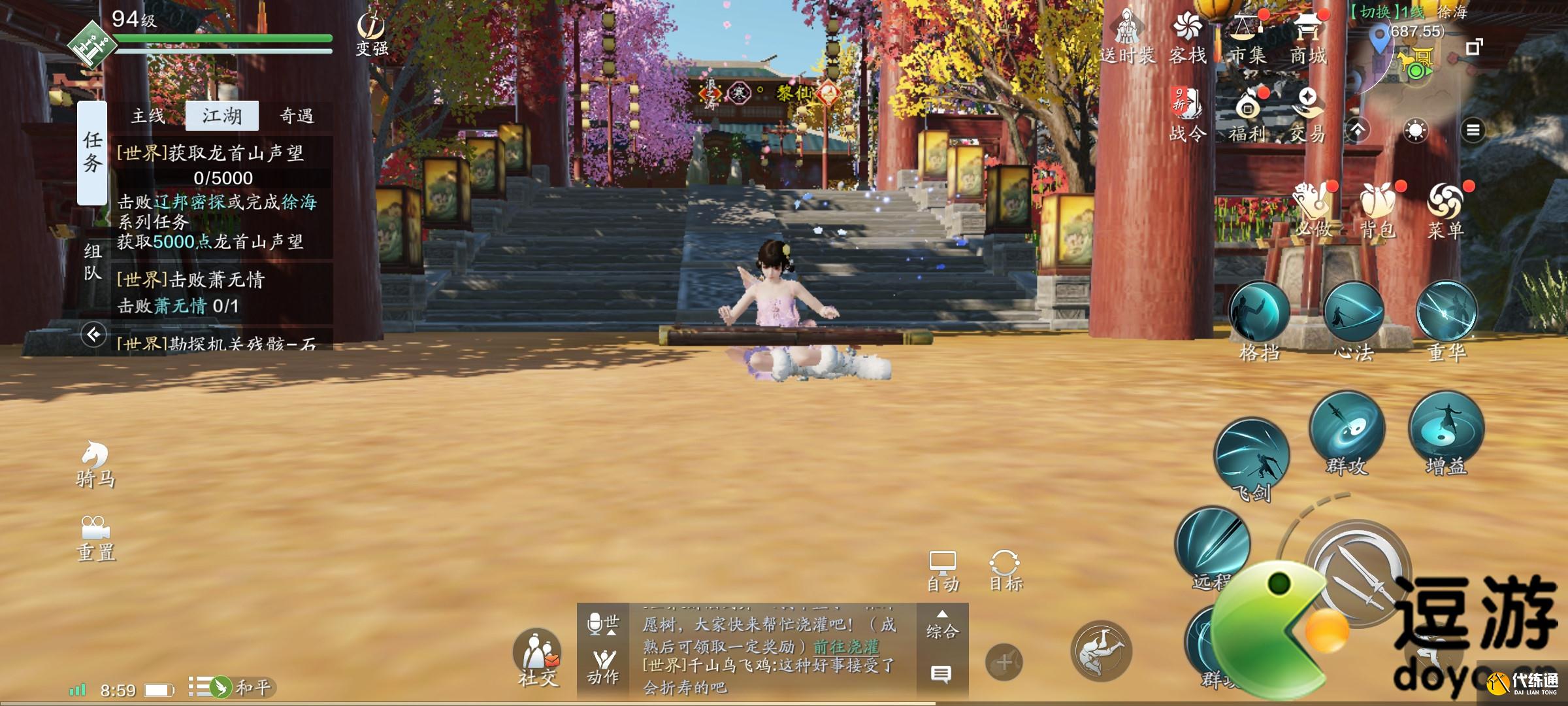 天涯明月刀手游天龙战场里怎么弹琴