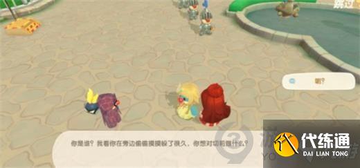 摩尔庄园手游天使鱼在哪钓