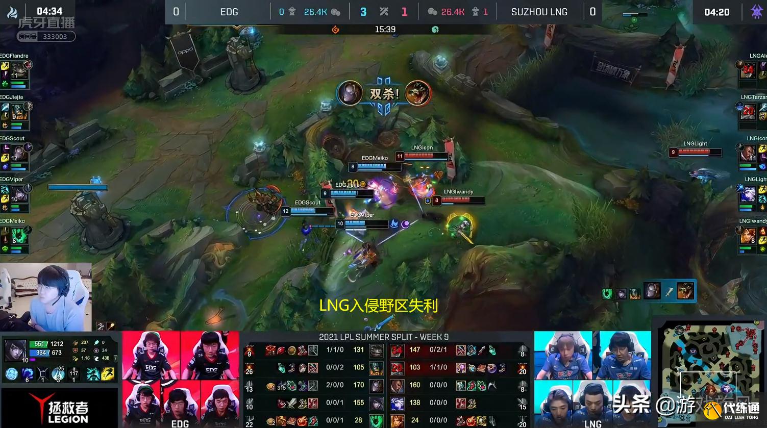 LOL：圣枪哥上单塔姆LNG集体刮痧，姿态：这种英雄真的适合他了