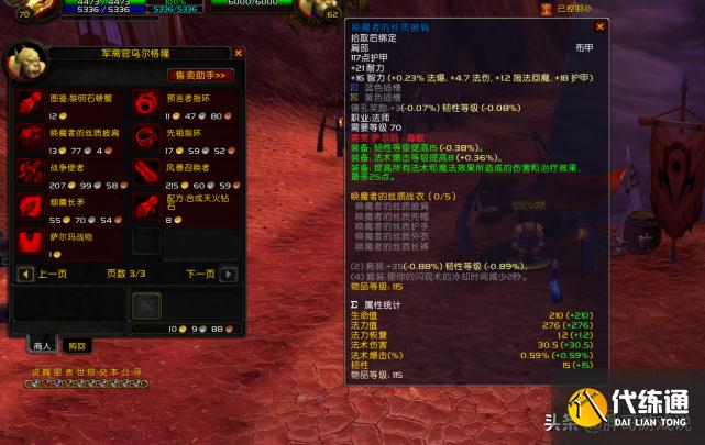 魔兽世界：TBC测试服新改动，两个机制提前开启，提升T5毕业速度