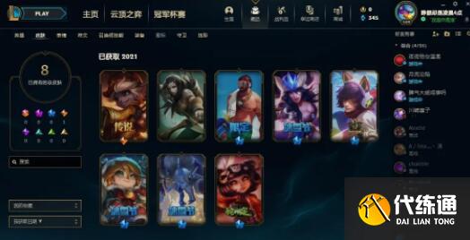 英雄联盟光明之礼黄金宝箱抽取性价比及奖励详解 英雄联盟光明之礼黄金宝箱抽取性价比及奖励详解