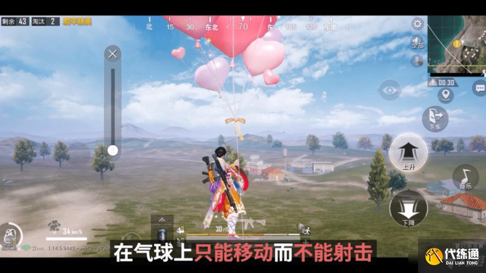 2021和平精英喷泉许愿池在什么地方？七夕许愿玩法攻略