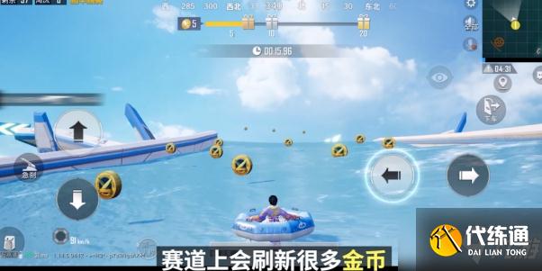 《和平精英》夏日冲浪赛模式解析