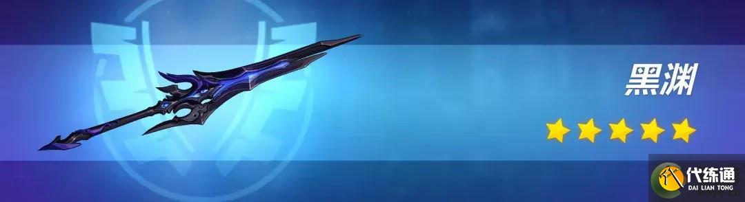 崩坏3神之键黑渊技能介绍_崩坏3黑渊技能攻略