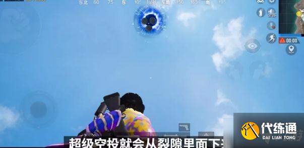 和平精英夏日冲浪赛模式怎么玩?和平精英夏日冲浪赛模式玩法介绍