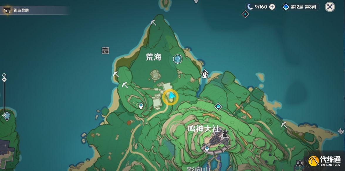 原神秘宝迷踪特殊宝藏稻妻解密攻略：8月6日特殊宝藏位置分享[多图]图片1