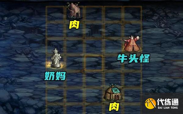 DNF创世之书3-4怎么过？创世之书3-4通关攻略[多图]图片2