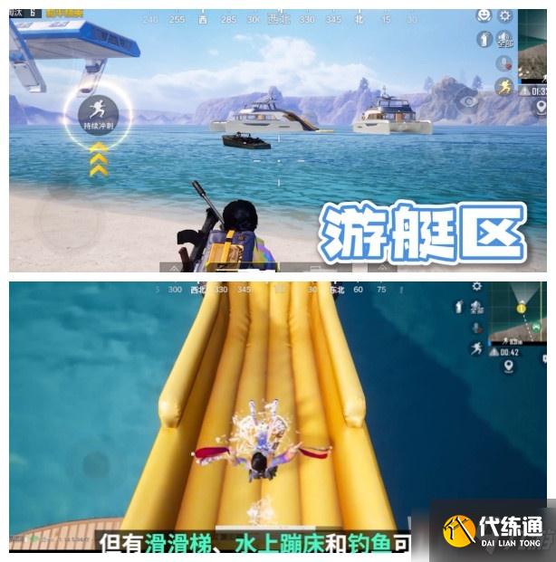 和平精英夏日冲浪赛模式怎么玩?和平精英夏日冲浪赛模式玩法介绍