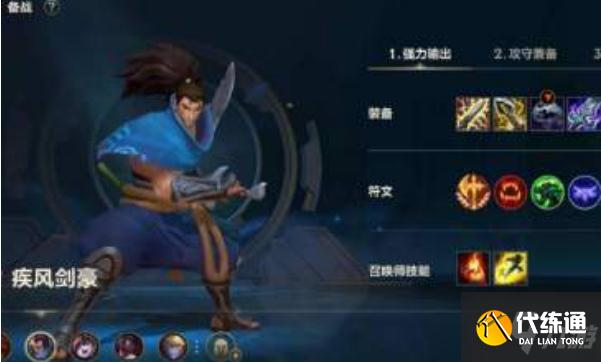 酒桶亚索克制攻略_LOL手游酒桶亚索克制技巧