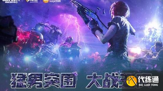 使命召唤手游口令码_8月最新口令码