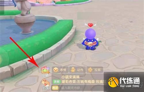 摩尔庄园手游金龙鱼垂钓位置分享