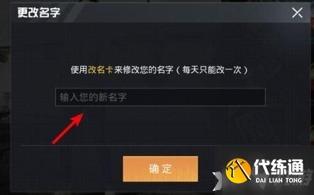 和平精英空白符号代码汇总_和平精英空白符号大全