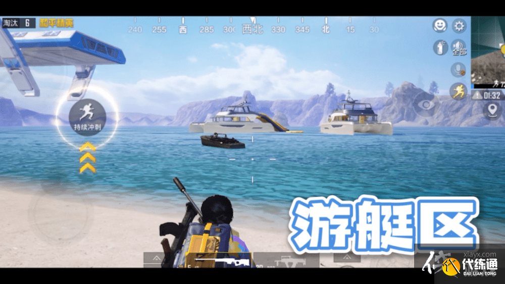 和平精英夏日冲浪赛攻略大全 和平精英夏日冲浪赛攻略大全