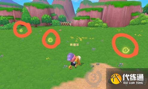 摩尔庄园手游8.8勇士能量球在哪