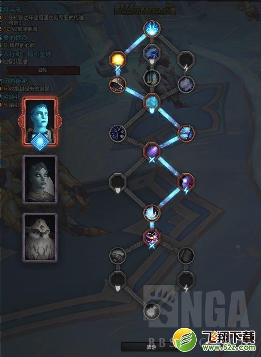 魔兽世界格里恩奥法大秘境怎么打？格里恩奥法大秘境开荒教程[多图]图片2