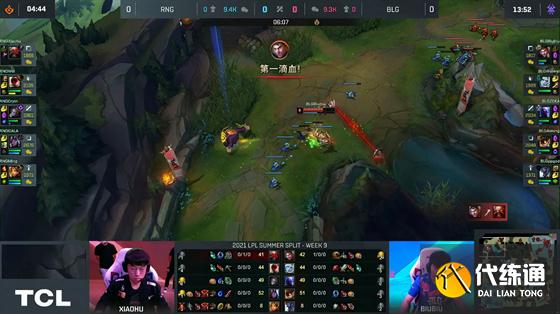 LOL-LPL:Biubiu凯南关键大招秒杀韦鲁斯,BLG