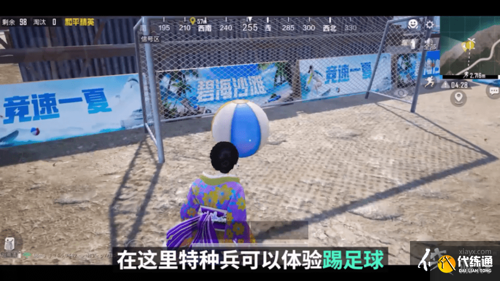 和平精英夏日冲浪赛攻略大全 和平精英夏日冲浪赛攻略大全