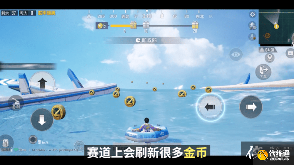 和平精英夏日冲浪赛攻略大全 和平精英夏日冲浪赛攻略大全