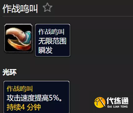 魔兽世界怀旧服：T4团本狂暴战恶魔术DPS双登顶，工程珠宝是关键