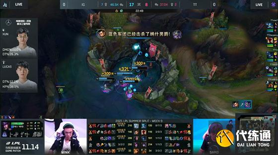 LOL-LPL:TheShy格温高地一剪二主宰比赛,iG
